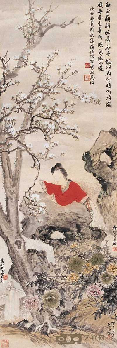 赵眠云等 1948年作 仕女图 立轴 99.8×33cm